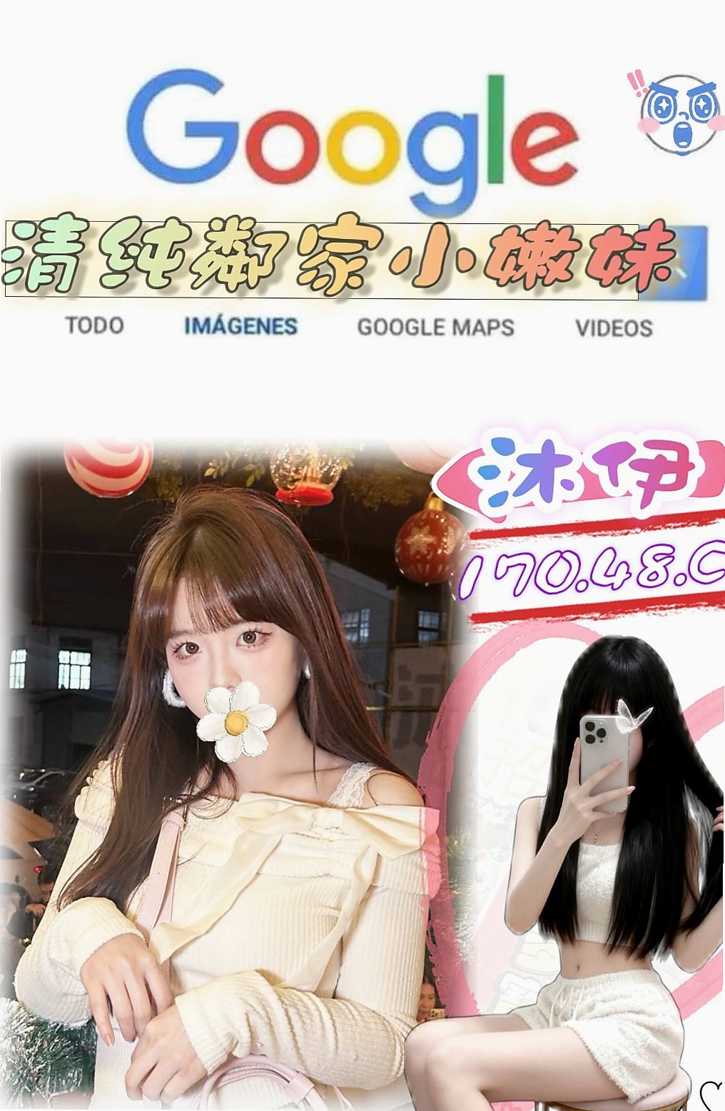 #平溪#找女人#文迪#服飾店女孩#身高169cm#體重48kg#胸圍D罩杯#年齡20歲#修長美腿 火辣身材 高挑氣質  扭動著誘人的小蠻腰 她的熱情